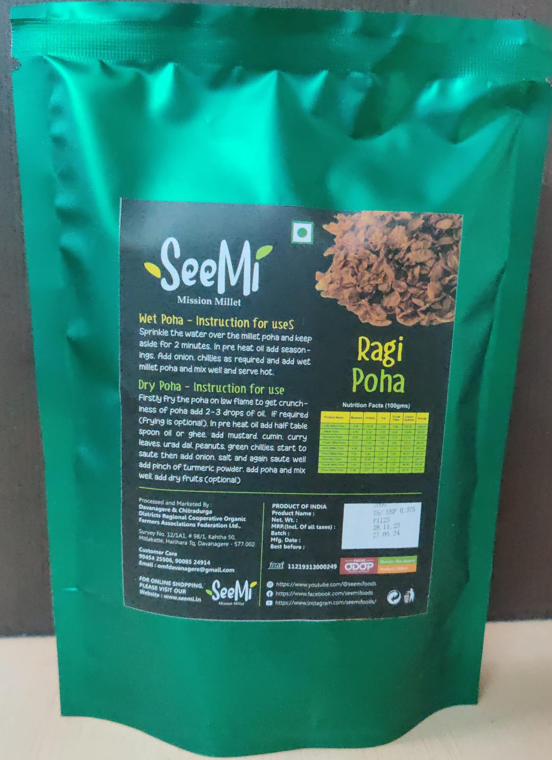 SeeMi Finger (Ragi) Millet Poha / Flakes 200g