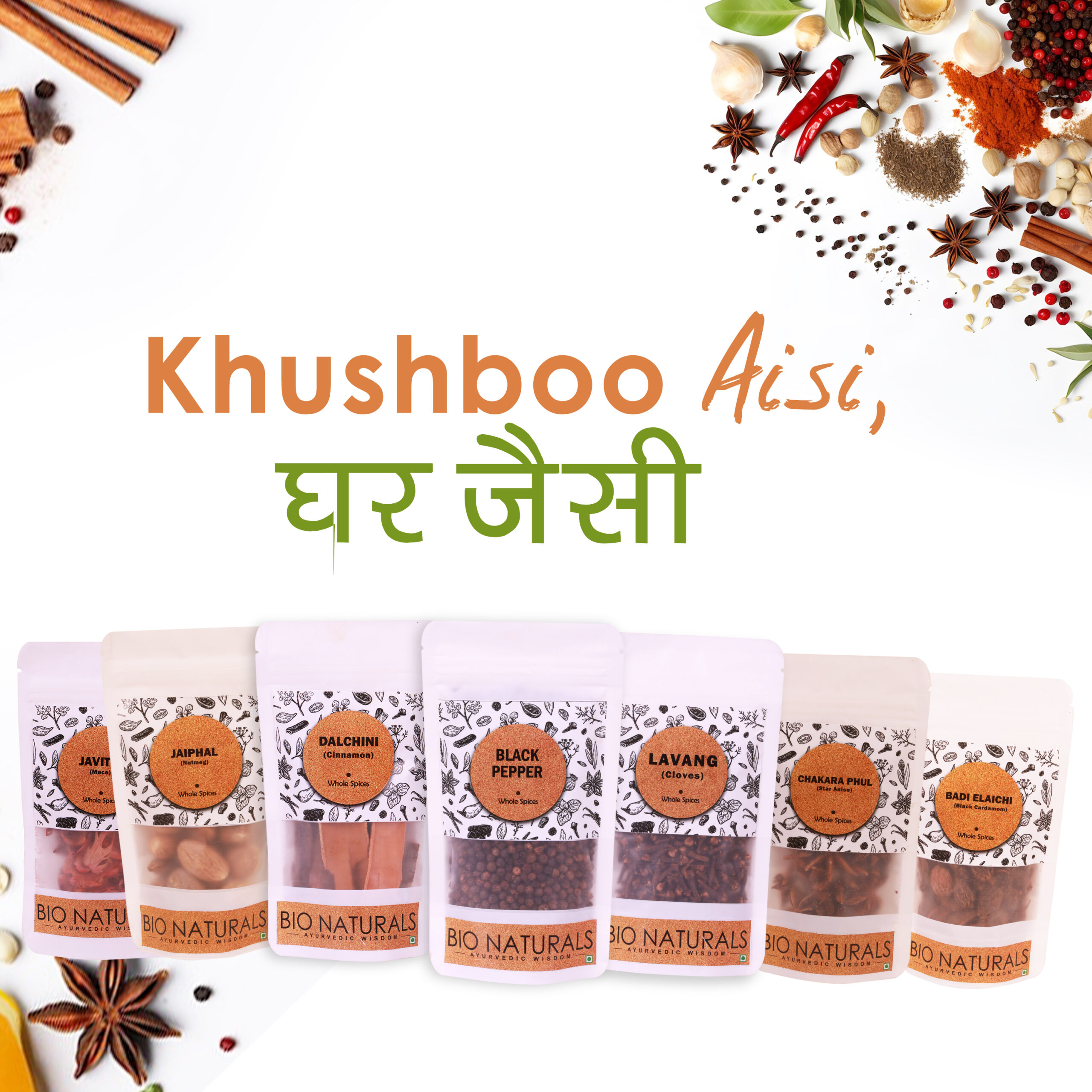 Aromatic Spices Combo - Badi Elaichi, Chakra Phool, Dalchini, Jaiphal, Javitri, Kali Mirch and Lavang(35.71g each)